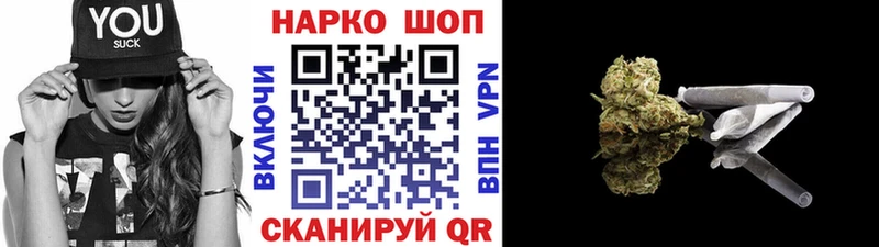 Где найти наркотики Ачинск Каннабис Cocaine ГАШИШ Галлюциногенные грибы МЕФ
