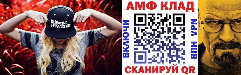 Amphetamine Розовый  как найти наркотики  Ачинск 