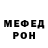 МЕТАДОН белоснежный Miguel Magallon