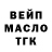 Cocaine Эквадор ShivNC
