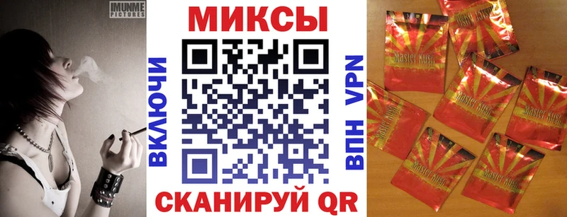 Бутират 1.4BDO  Ачинск 