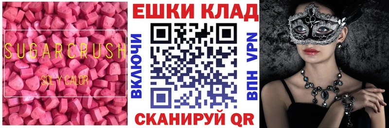 Ecstasy диски  Ачинск 
