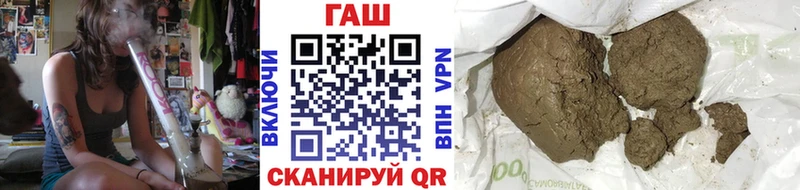 ГАШИШ Premium купить Ачинск