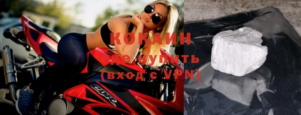 прущие крисы Алзамай