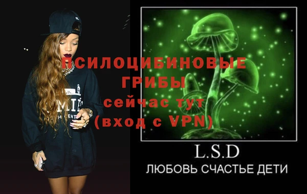 прущие крисы Алзамай