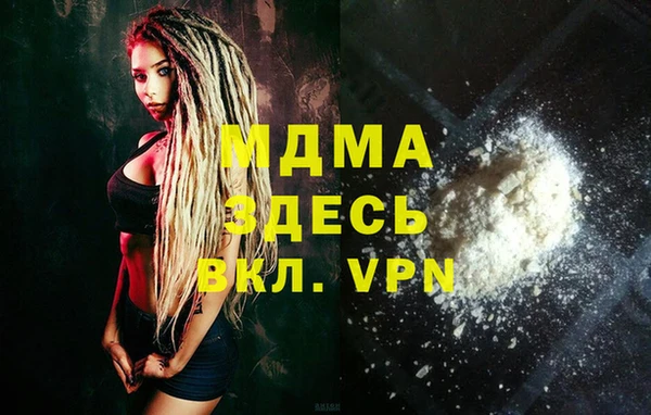 прущие крисы Алзамай