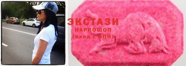 спиды Алексин