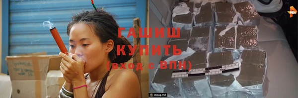 молекула духа Алексеевка