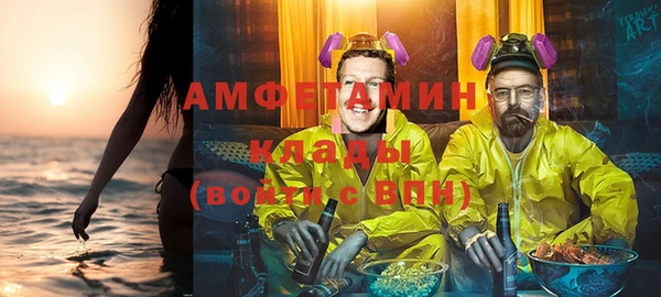 спиды Алексин