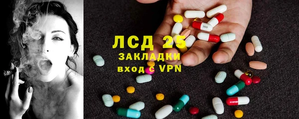 спиды Алексин