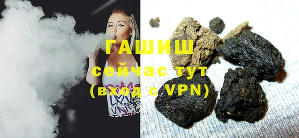 молекула духа Алексеевка