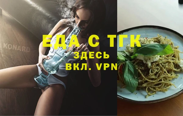 спиды Алексин