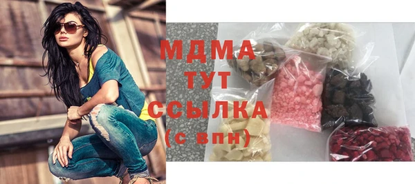 молекула духа Алексеевка