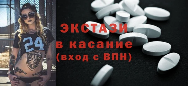 молекула духа Алексеевка