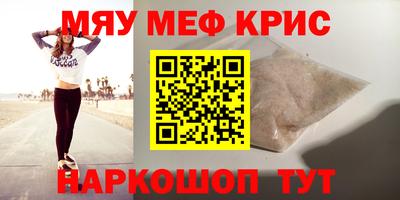 крисы Кузнецк
