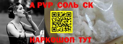 apvp Кудрово