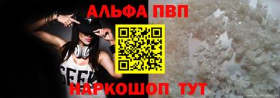 apvp Кудрово