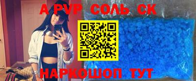 крисы Кузнецк