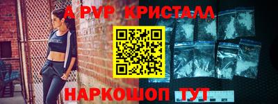 apvp Кудрово