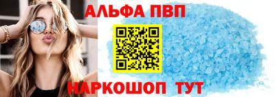 apvp Кудрово