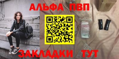 apvp Кудрово