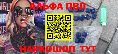 apvp Кудрово