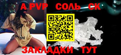 apvp Кудрово