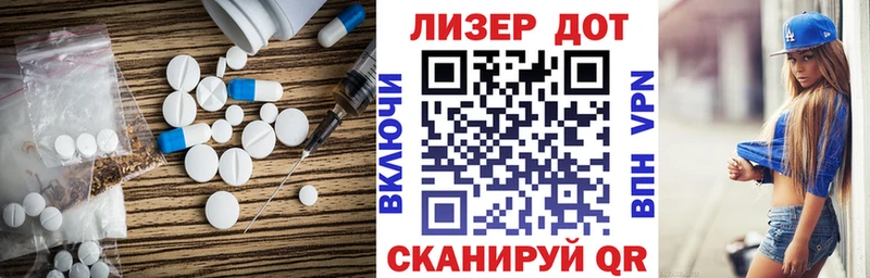 где можно купить наркотик  Ачинск  ЛСД экстази кислота 