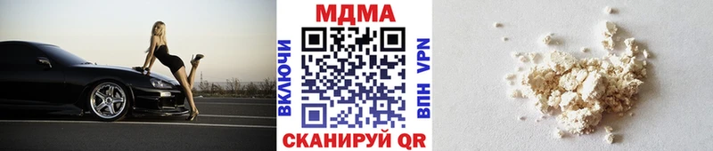 MDMA Molly МЕГА Ачинск