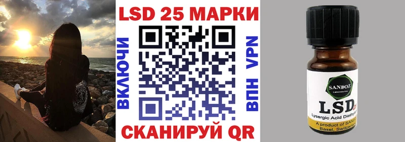 kraken   Ачинск  Марки N-bome 1500мкг  наркошоп 