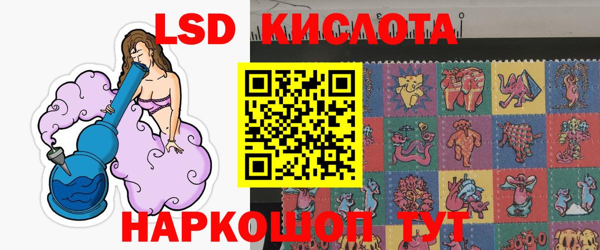 Марки 25I-NBOMe  Марки 25I-NBOMe 1500мкг  Ачинск  Вход с VPN  Марки 25I-NBOMe 1500мкг 
