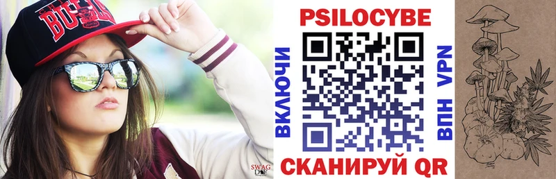 Галлюциногенные грибы прущие грибы  Ачинск 