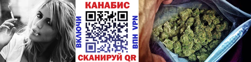 Канабис гибрид блэк спрут как зайти Ачинск наркошоп
