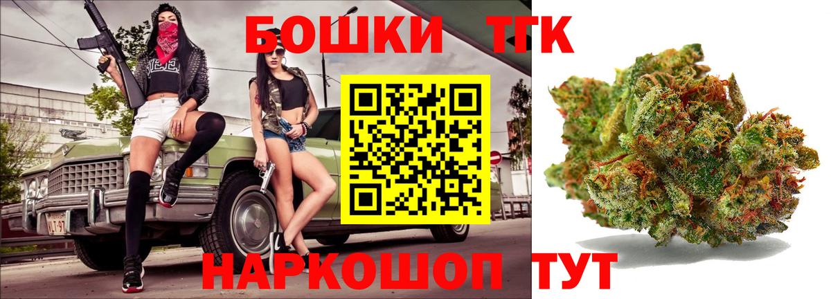 Марихуана White Widow Ачинск