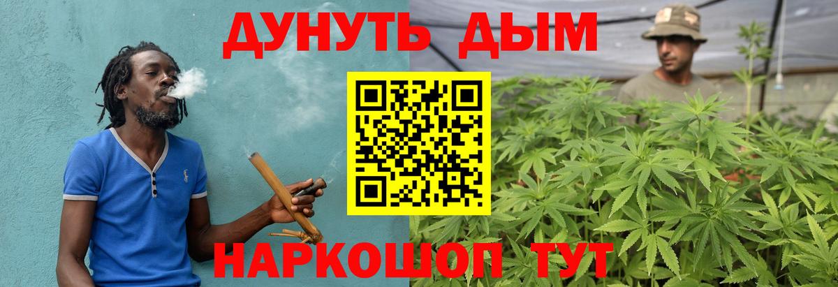 Каннабис Bruce Banner  Шишки марихуана VHQ  Ачинск  Вход с VPN  МАРИХУАНА конопля 